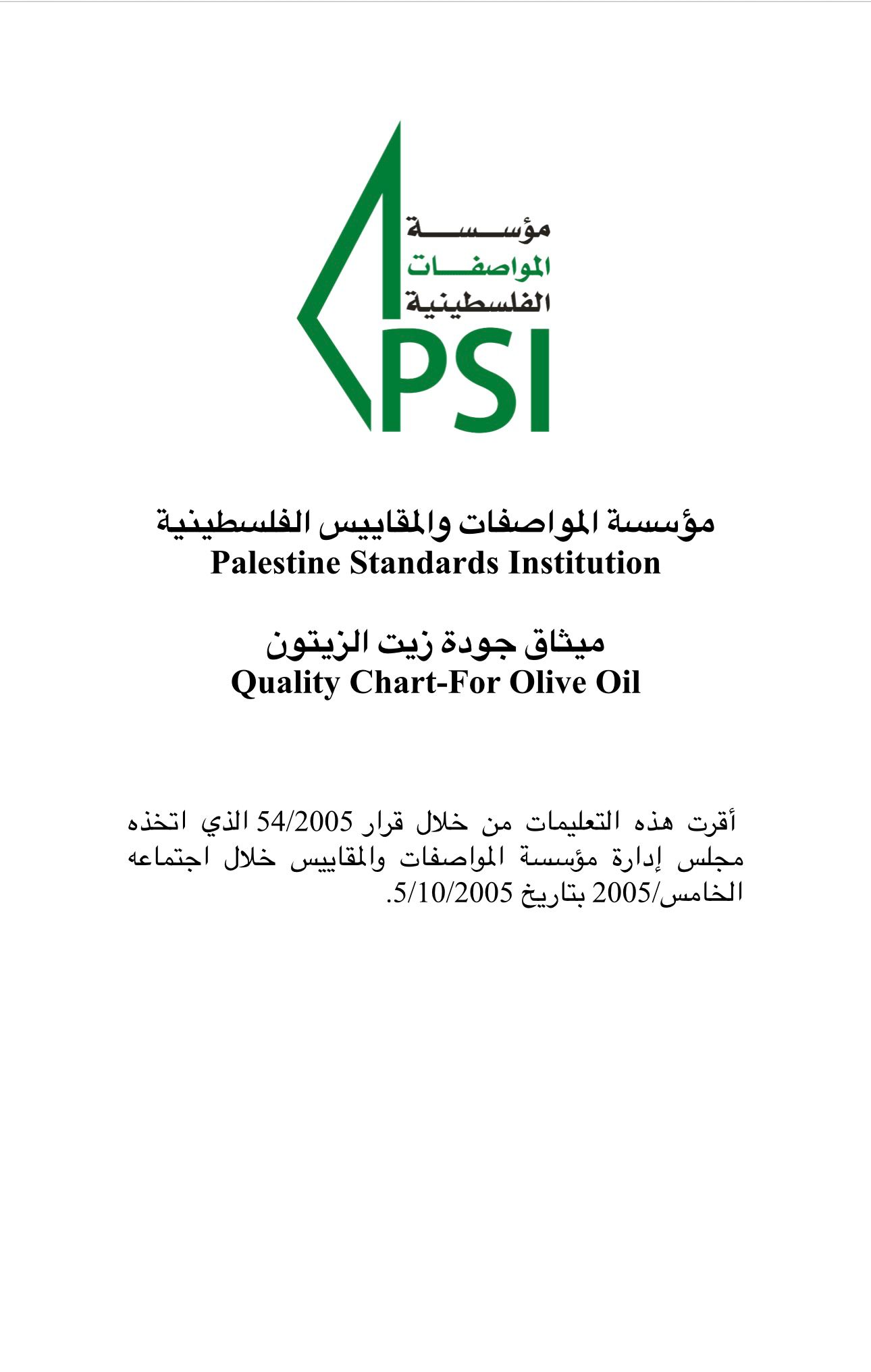 صورة الإصدار