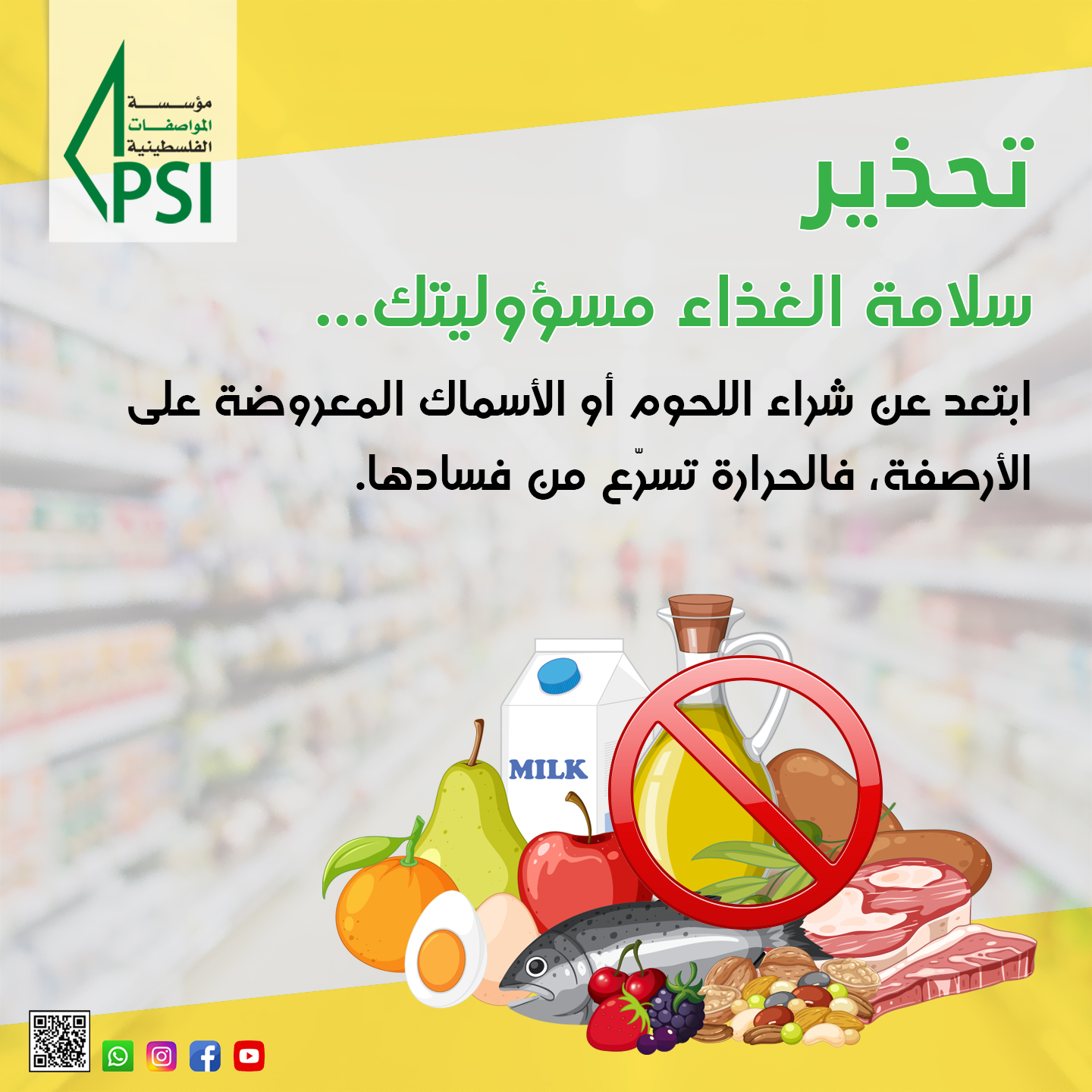 "Food safety from sun exposure"