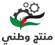 في يوم المنتج الوطني