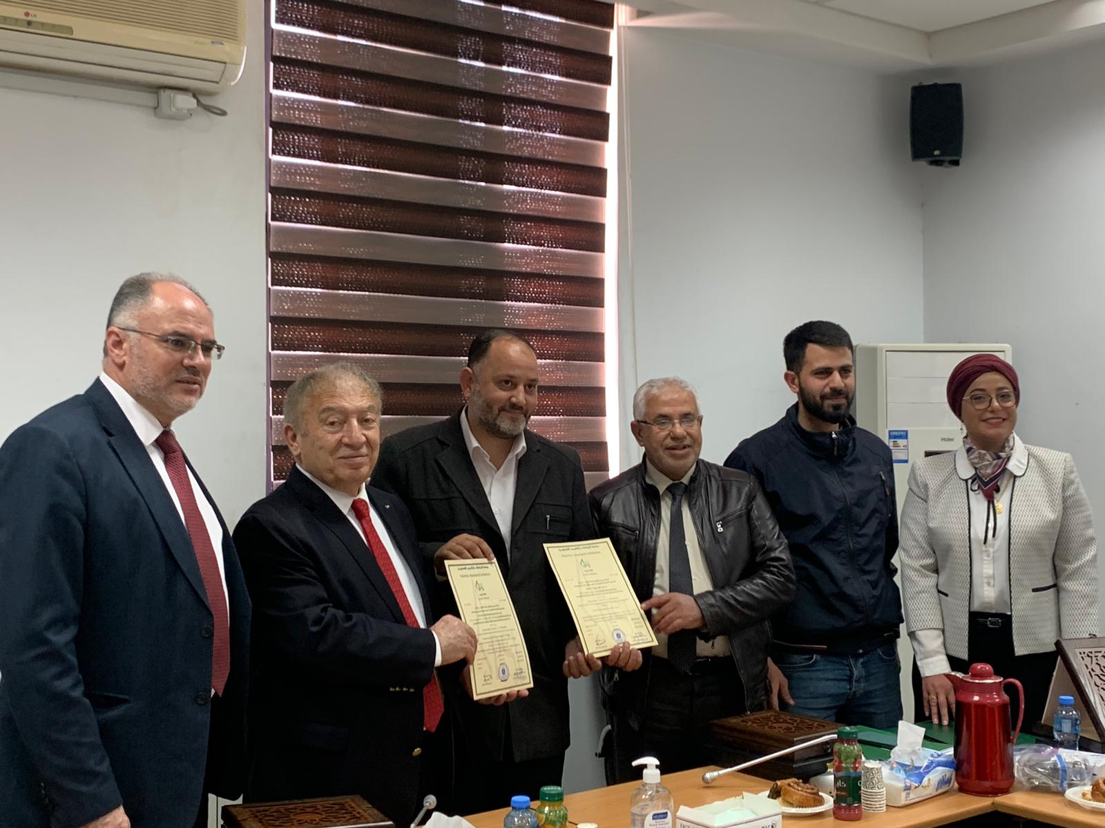 المواصفات والمقاييس تسلم شهادات الجودة والاشراف لاربع شركات وطنية فلسطينية