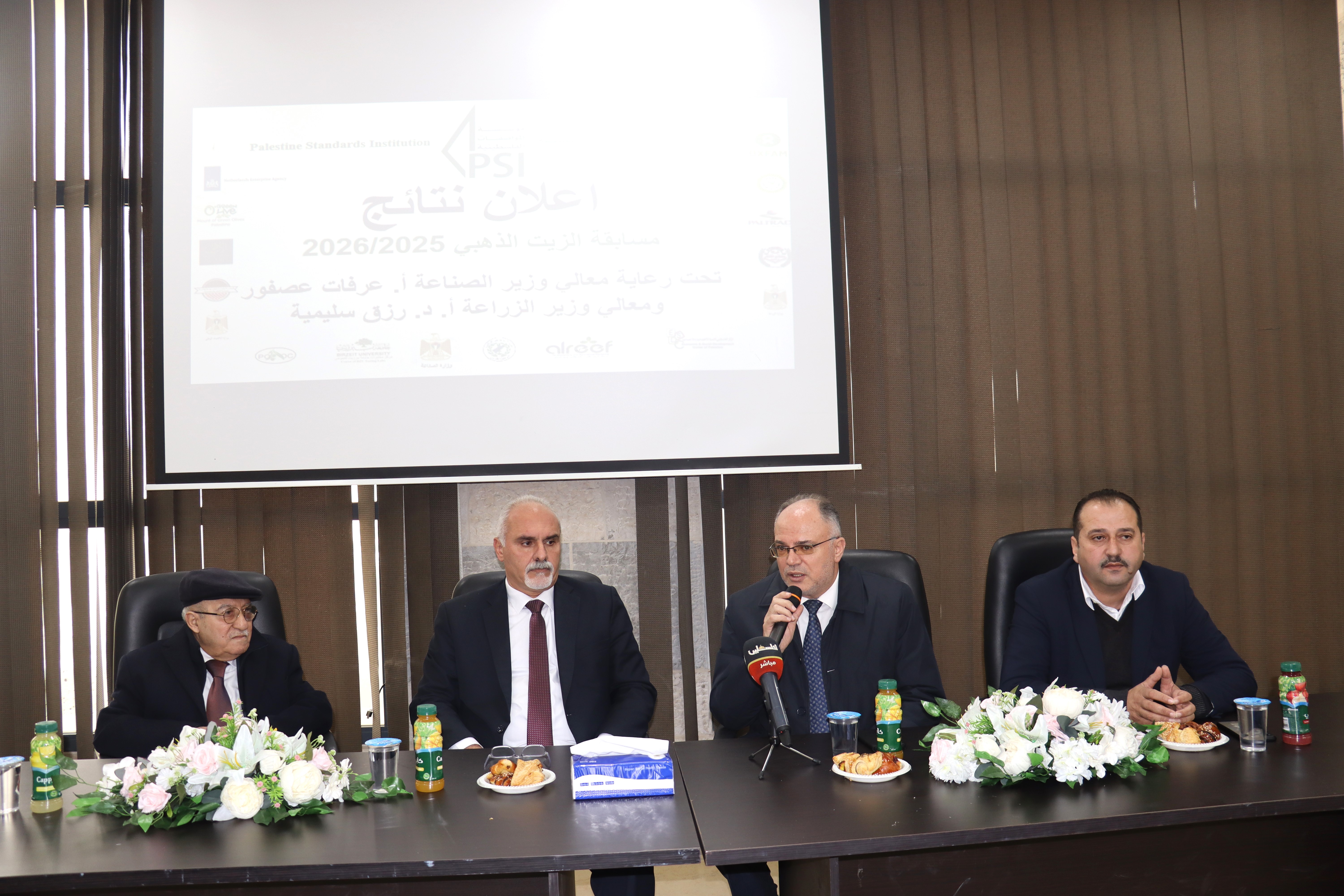 .المواصفات والمقاييس تعلن نتائج مسابقة زيت الزيتون الذهبي لعام 2025