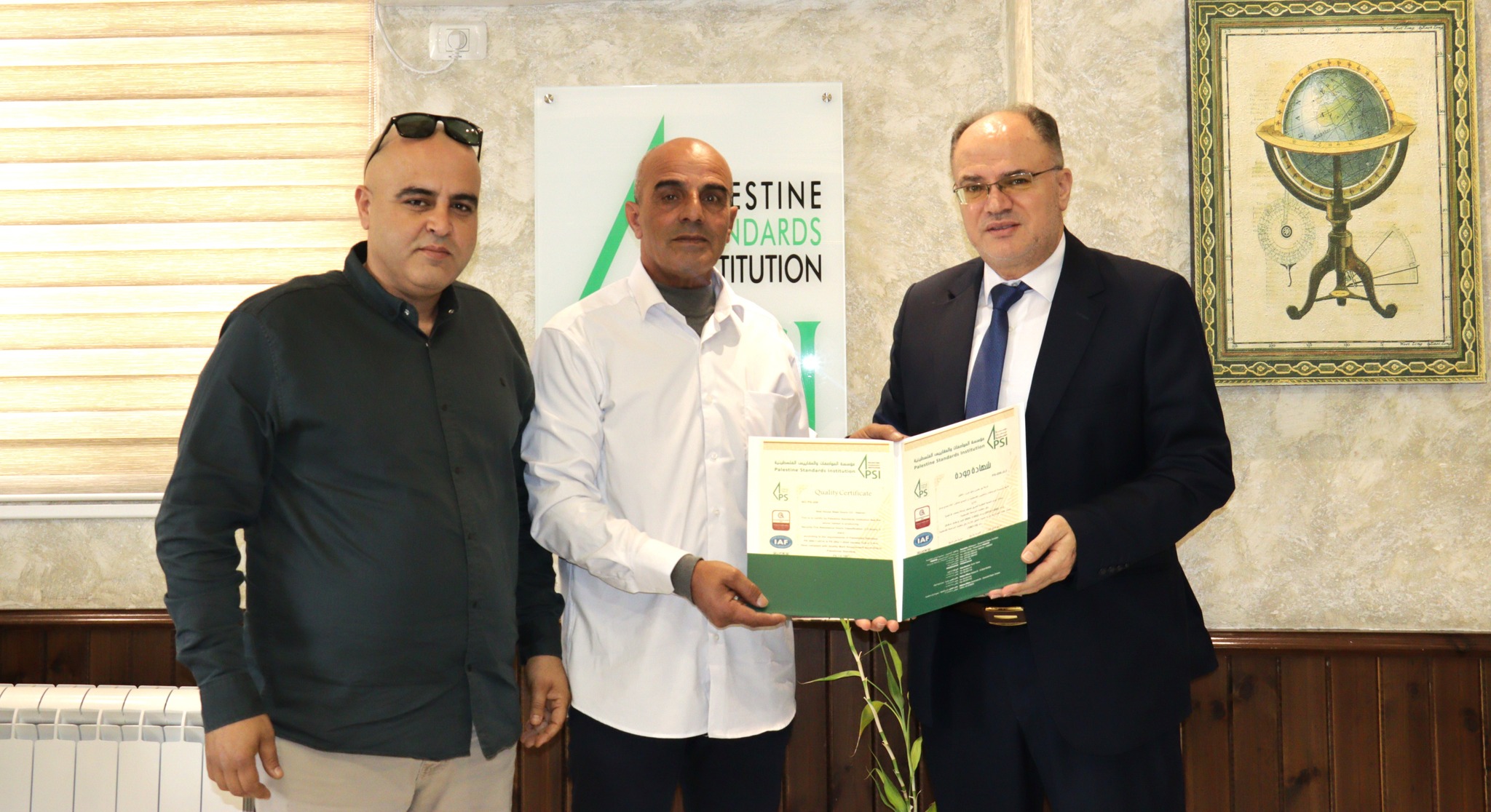 مؤسسة المواصفات والمقاييس الفلسطينية تمنح شهادة الجودة لشركة New House Steel Doors